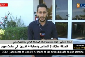 موفد النهار إلى مطار هواري بومدين : دقائق تفصلنا على خروج الناخب الوطني الجديد “جمال بلماضي “