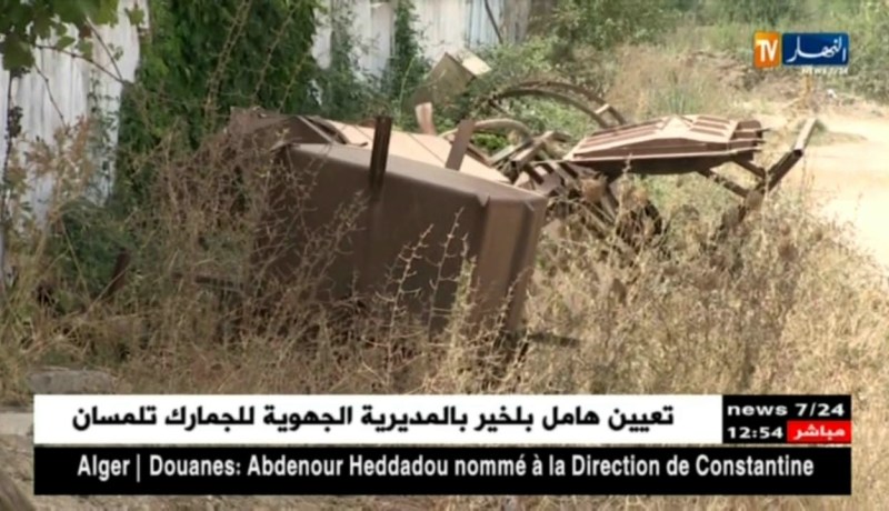 صناعة: تسيير المناطق الصناعية.. وإشكالية تطوير البنى التحتية !!