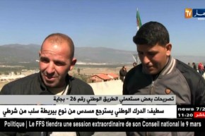 بجاية/ تسليم الشطر الثالث بعد مشاكل تقنية في مشروع إزدواجية الطريق السيار