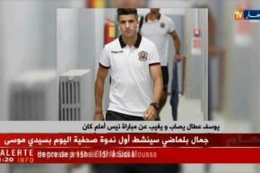 يوسف عطال يصاب و يغيب عن مباراة نيس أمام كان