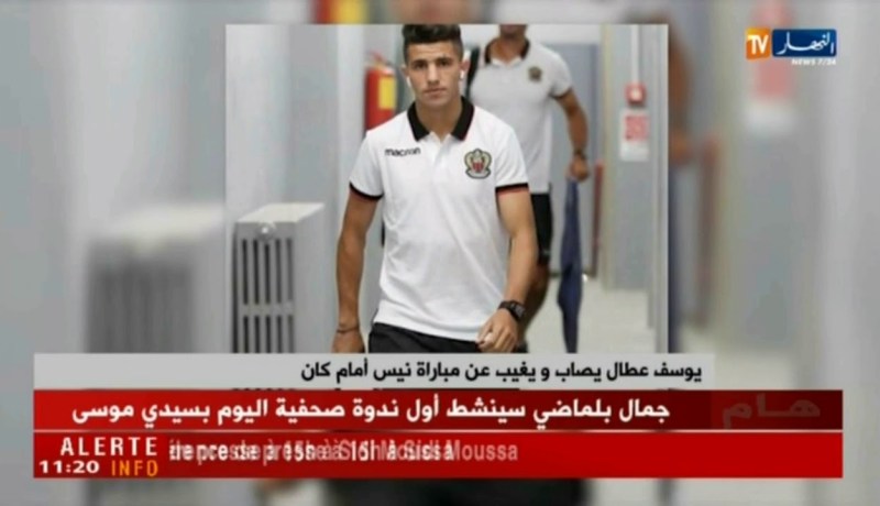 يوسف عطال يصاب و يغيب عن مباراة نيس أمام كان