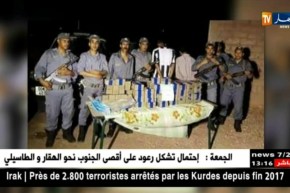 بالصور.. حجز قرابة قنطار من “الزطلة” وتوقيف شخصين بالبيض