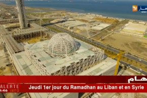 دين: معالم جامع الجزائر الأعظم تتضح..وشموخ منارته يعانق السماء