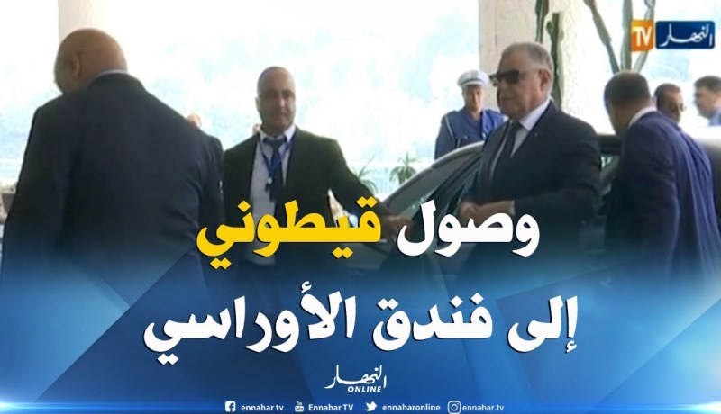 وصول قيطوني رفقة وزير الطاقة السعودي خالد الفالح إلى فندق الأوراسي