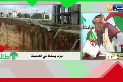 الشيخ النوي: نيزك يسقط في العاصمة.. واحد ما سمع بيه