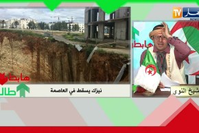 الشيخ النوي: نيزك يسقط في العاصمة.. واحد ما سمع بيه