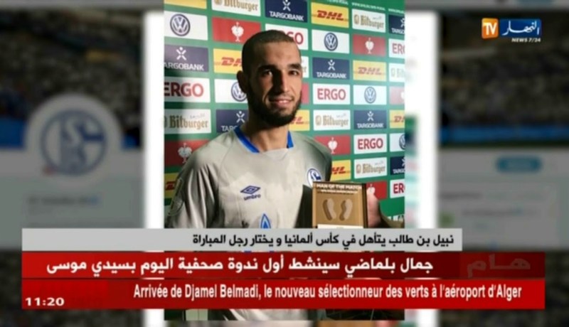 نبيل بن طالب يتأهل في كأس ألمانيا و يختار رجل المباراة