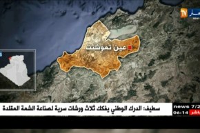 مصرع امرأة حامل بعد سقوطها من مرتفع صخري بعين تموشنت