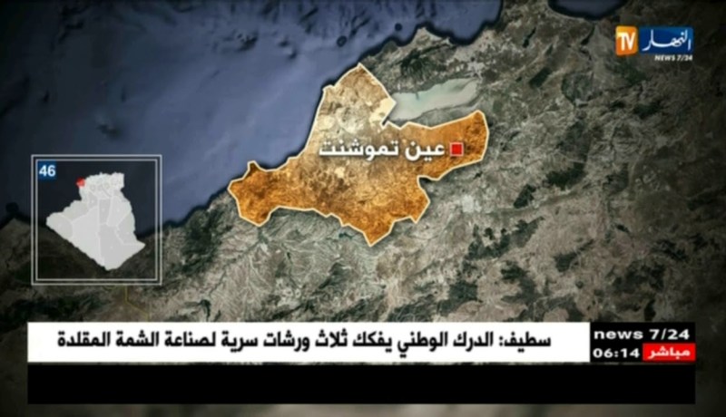 مصرع امرأة حامل بعد سقوطها من مرتفع صخري بعين تموشنت