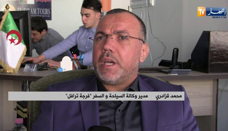 عمرة : ضريبة “ألفي ريال سعودي ” على المعتمرين …تهدد مستقبل الوكالات السياحية