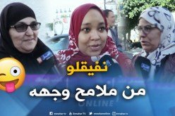 صريح جدا: هكذا تساعدك لغة الجسد في كشف كذب زوجك