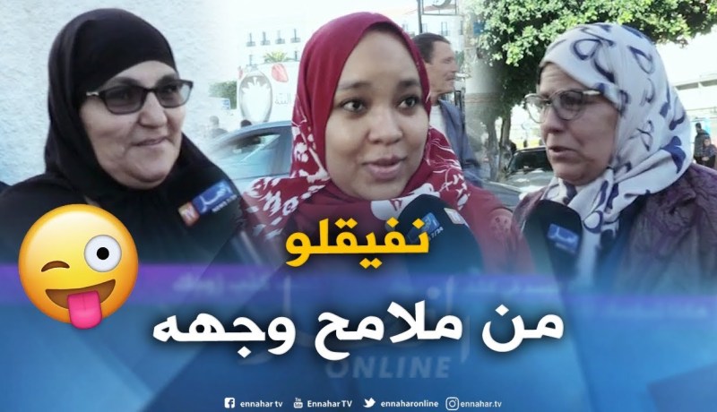 صريح جدا: هكذا تساعدك لغة الجسد في كشف كذب زوجك