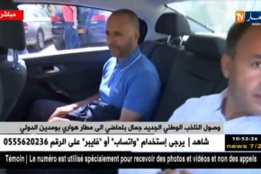 وصول الناخب الوطني الجديد “جمال بلماضي” إلى مطار هواري بومدين