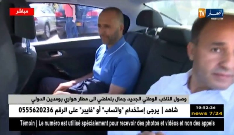 وصول الناخب الوطني الجديد “جمال بلماضي” إلى مطار هواري بومدين