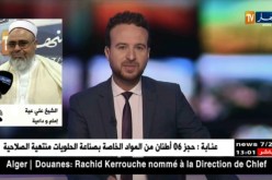 علي عية: لكل إقليم و دولة رؤيتها ….و لا يمكن للجزائر الإعتماد على البلدان المجاورة