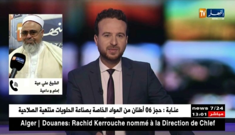 علي عية: لكل إقليم و دولة رؤيتها ….و لا يمكن للجزائر الإعتماد على البلدان المجاورة