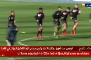 إتحاد العاصمة في كينيا لتأكيد بدايته القوية في كأس الكاف