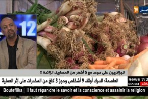 سفيان لواسة.. الجزائريون على موعد مع 5 أشهر من المصاريف الزائدة !!