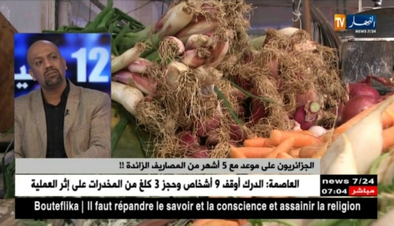 سفيان لواسة.. الجزائريون على موعد مع 5 أشهر من المصاريف الزائدة !!