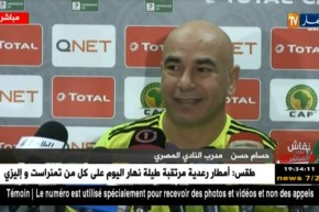 ندوة صحفية لمدرب النادي المصري البورسعيدي حسام حسن قبل مباراة ربع نهائي كأس الكاف