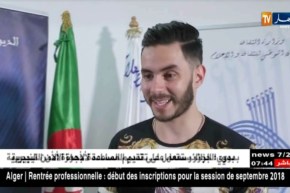 الفنانون الجزائريون..إطلالات حسب أذواقهم الخاصة !!