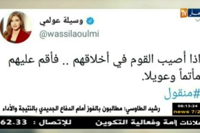 قهوة وجورنان/هوما يغردو وحنا نردّو..الثلاثاء 17/07/2018