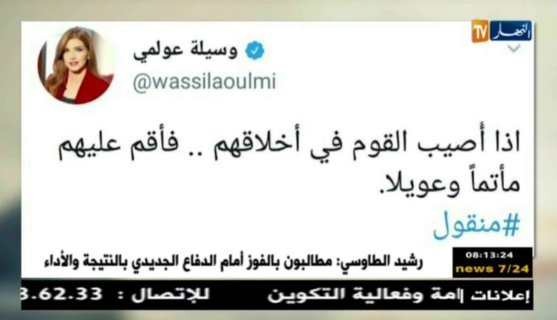 قهوة وجورنان/هوما يغردو وحنا نردّو..الثلاثاء 17/07/2018