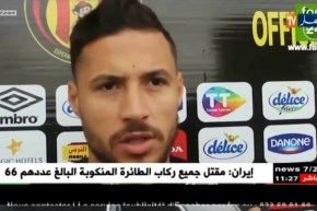 بلايلي : “سأقدّم الإضافة إلى الترجّي التونسي و سأُسعد الجماهير في المباريات..:!!”