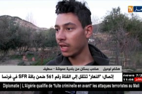 سطيف/ خروج براعم الأشجار قبل اوانها.. خطر يهدد الفلاحين بموسم مشؤوم