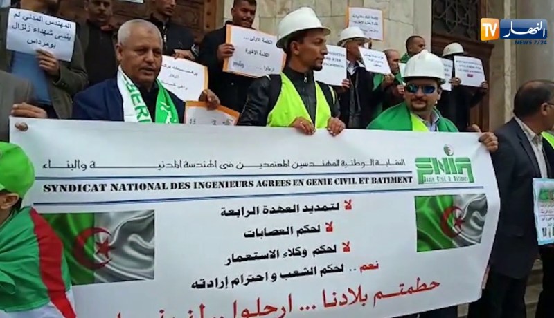 العاصمة: وقفة إحتجاجية للنقابة الوطنية للمهندسين دعما للحراك الشعبي