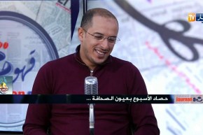 قهوة وجورنان/ حصاد الأسبوع بعيون الصحافة