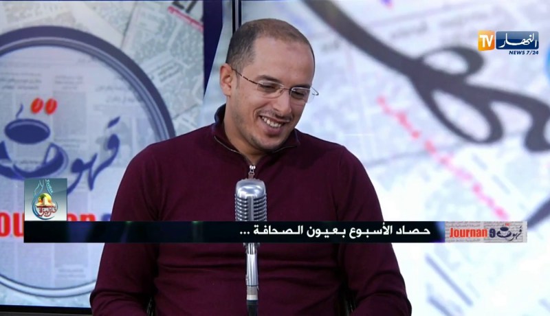 قهوة وجورنان/ حصاد الأسبوع بعيون الصحافة