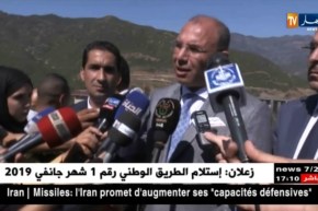 نقل: الطريق السيار ما بين المدية والبليدة سيستلم شهر جانفي 2019