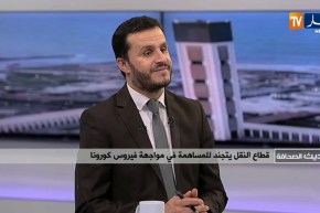 ضيف حديث الصحافة:  قطاع النقل يتجند للمساهمة في مواجهة فيروس كورونا