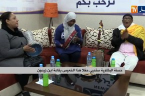 “حسنة البشارية” ستحيي حفلا هذا الخميس بقاعة إبن زيدون