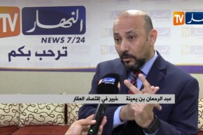 إستثمار: العقار في الجزائر.. مورد إقتصادي يعاني الإهمال و الركود