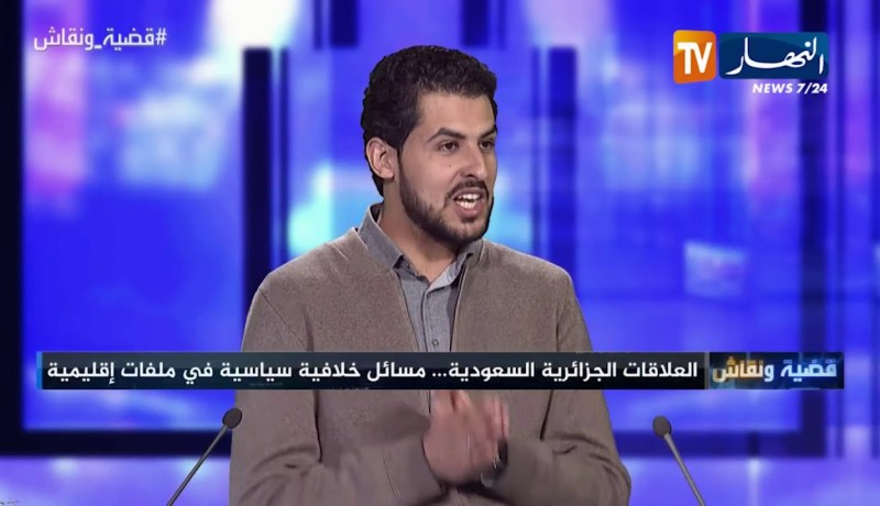 ناشط في المجتمع المدني: السعودية في ورطة وبن سلمان يريد التخلص من أدرانه بزيارته للجزائر