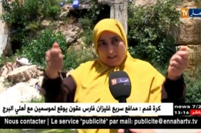 عين تيموشنت: جدار واقي من إنهيارات الصخور يتحول إلى لخطر متربص بسكان بني صاف