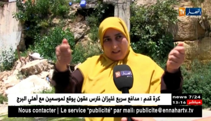 عين تيموشنت: جدار واقي من إنهيارات الصخور يتحول إلى لخطر متربص بسكان بني صاف