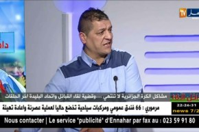 فضيل دوب: زطشي محاط بأشخاص تحاول تكسيره