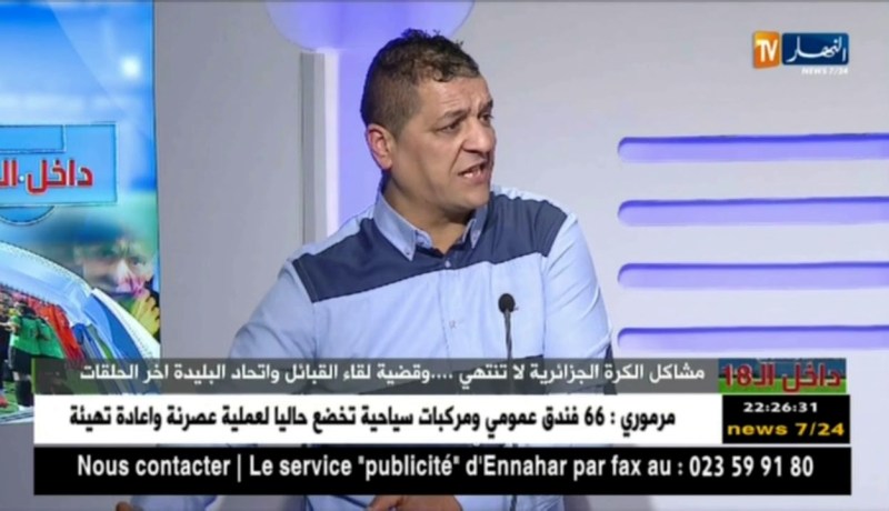 فضيل دوب: زطشي محاط بأشخاص تحاول تكسيره