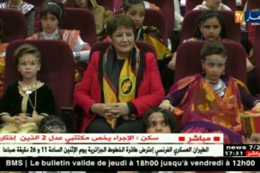 تربية: نورية بن غبريت تحتفل برأس السنة الأمازيغية “يناير 2968”