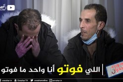 “سمير رجل معنّف تضربه زوجته وتكسر عظامه يبكي ويوجه لها رسالة..  “نبغيك فاطمة