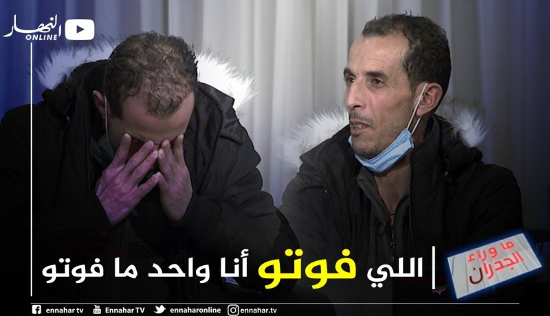 “سمير رجل معنّف تضربه زوجته وتكسر عظامه يبكي ويوجه لها رسالة..  “نبغيك فاطمة