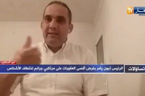 إبراهيم نوني: يجب الضرب بيد من حديد في محاربة الجرائم وتطبيق القانون كفيل بالردع