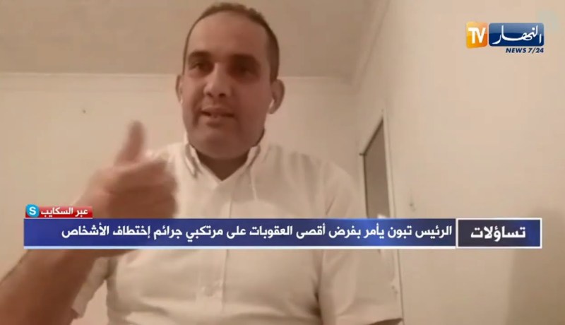 إبراهيم نوني: يجب الضرب بيد من حديد في محاربة الجرائم وتطبيق القانون كفيل بالردع