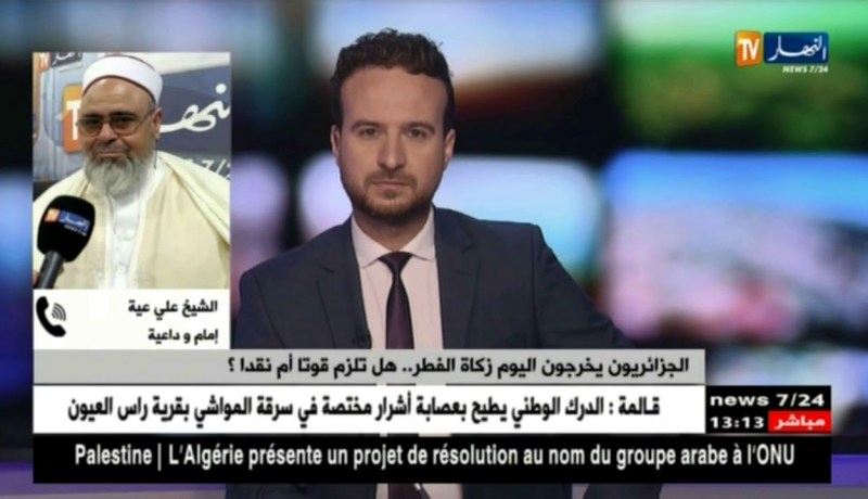 الجزائريون يخرجون اليوم زكاة الفطر….هل تلزم قوتا أم نقدا…..؟