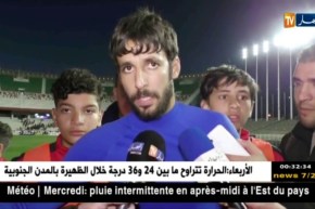 إتحاد العاصمة يمطر شباك ضيفه بلاتو النيجيري برباعية ويبلغ دور المجموعات