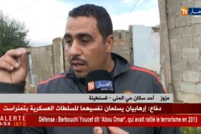 قسنطينة: الأمطار المتساقطة تغرق منازل عدة بأحياء الولاية