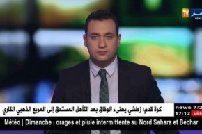عبد الغاني زعلان: العمل بنضام الدفع لا يخص الطريق السيار الرابط بين المدية والبليدة